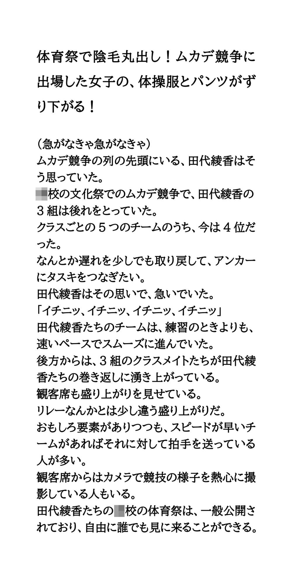 試し読み 1