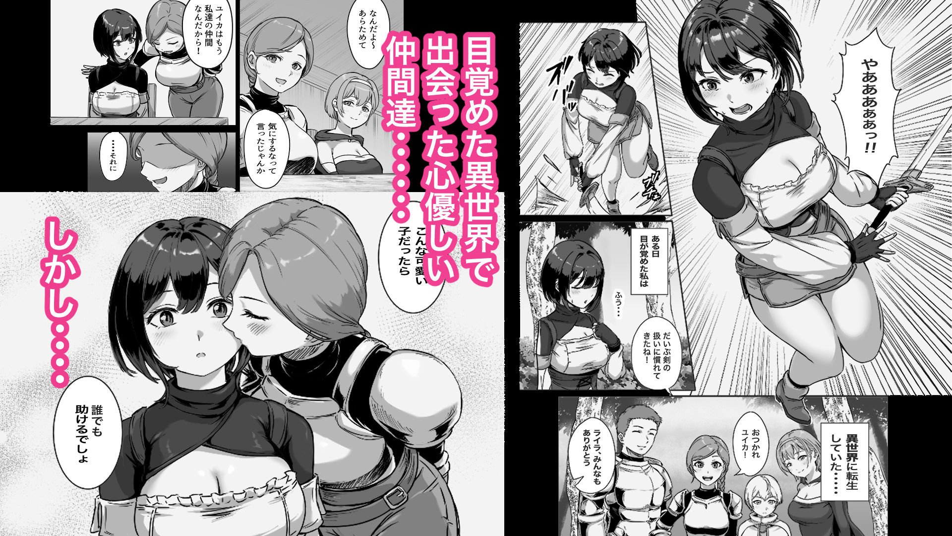 試し読み 1