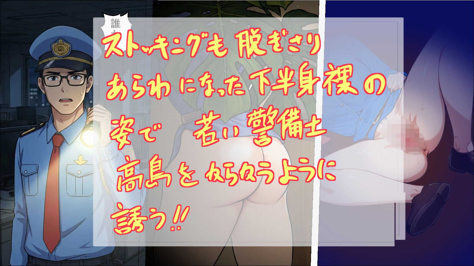 試し読み 5