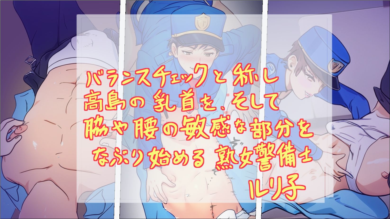試し読み 9