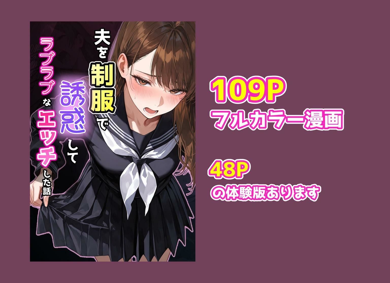 試し読み 10