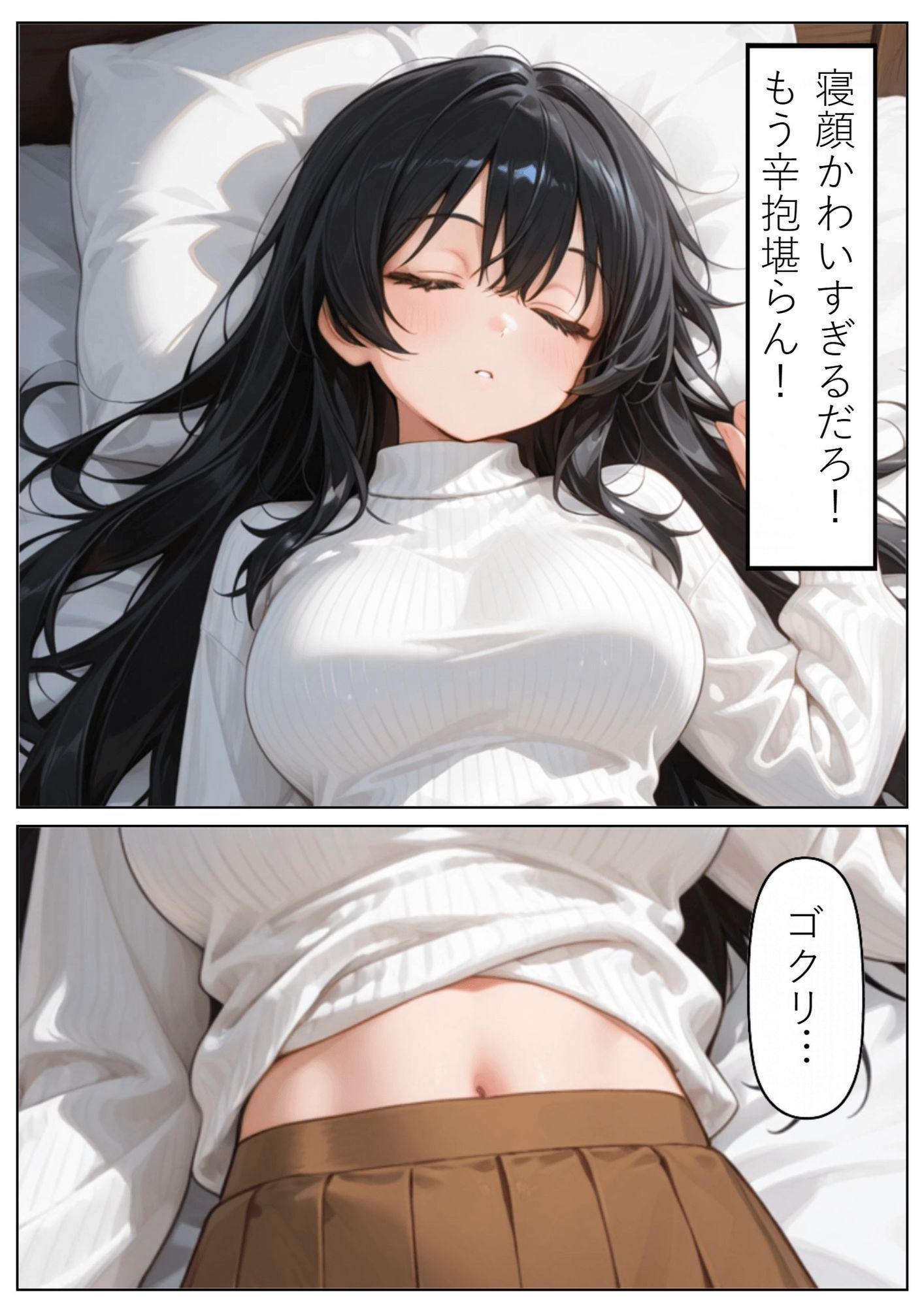 試し読み 9