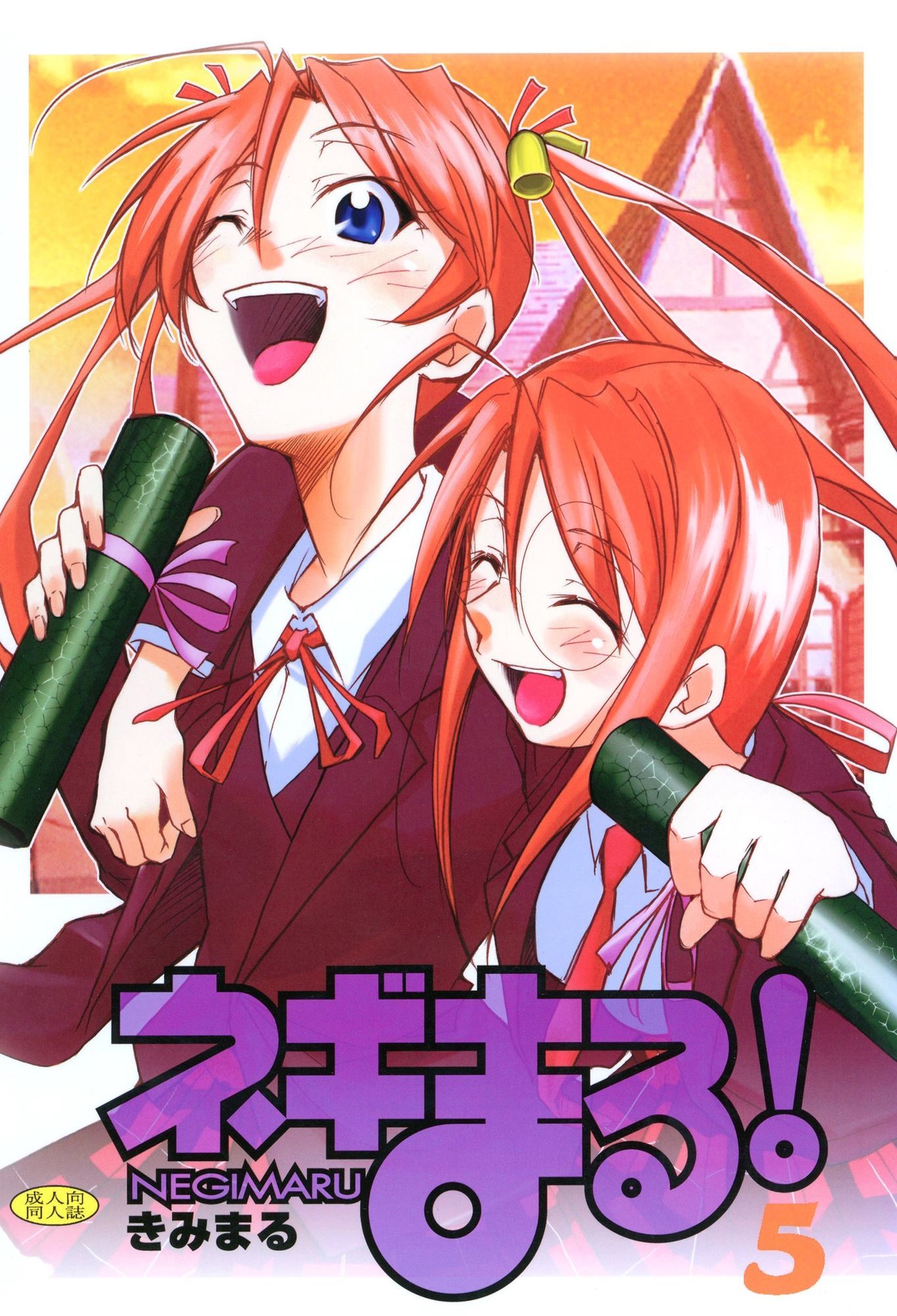 試し読み 9