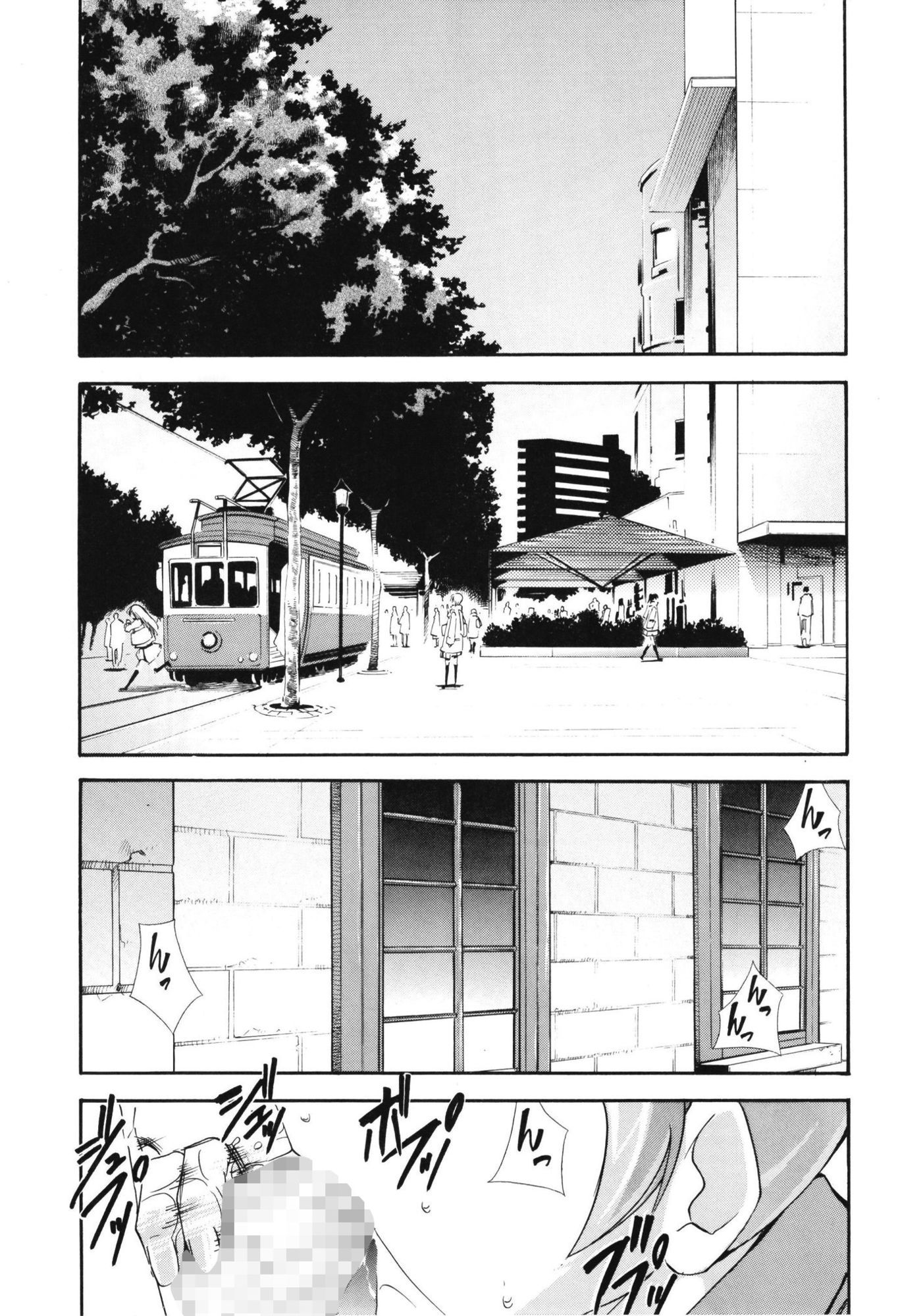 試し読み 10