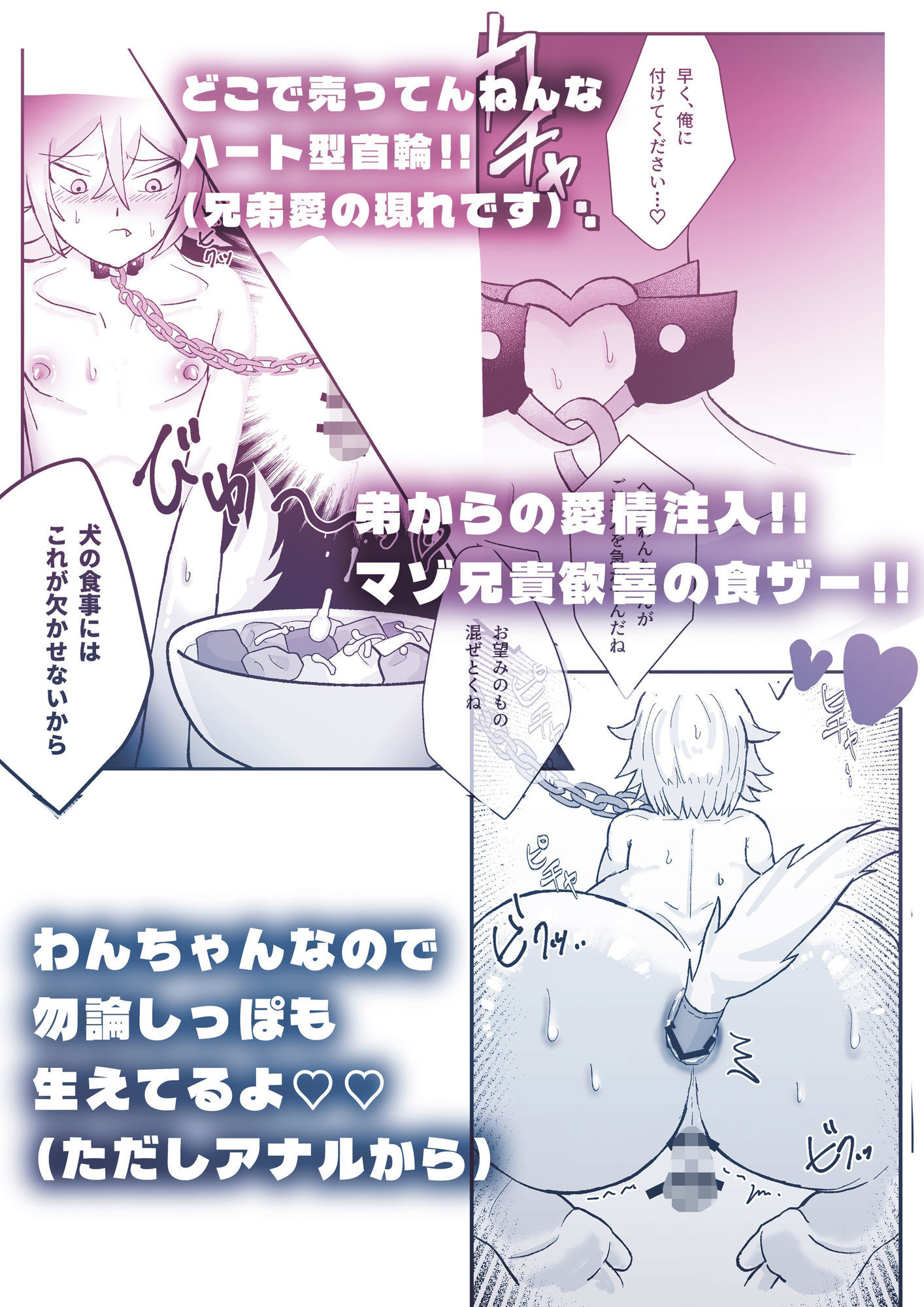 試し読み 8
