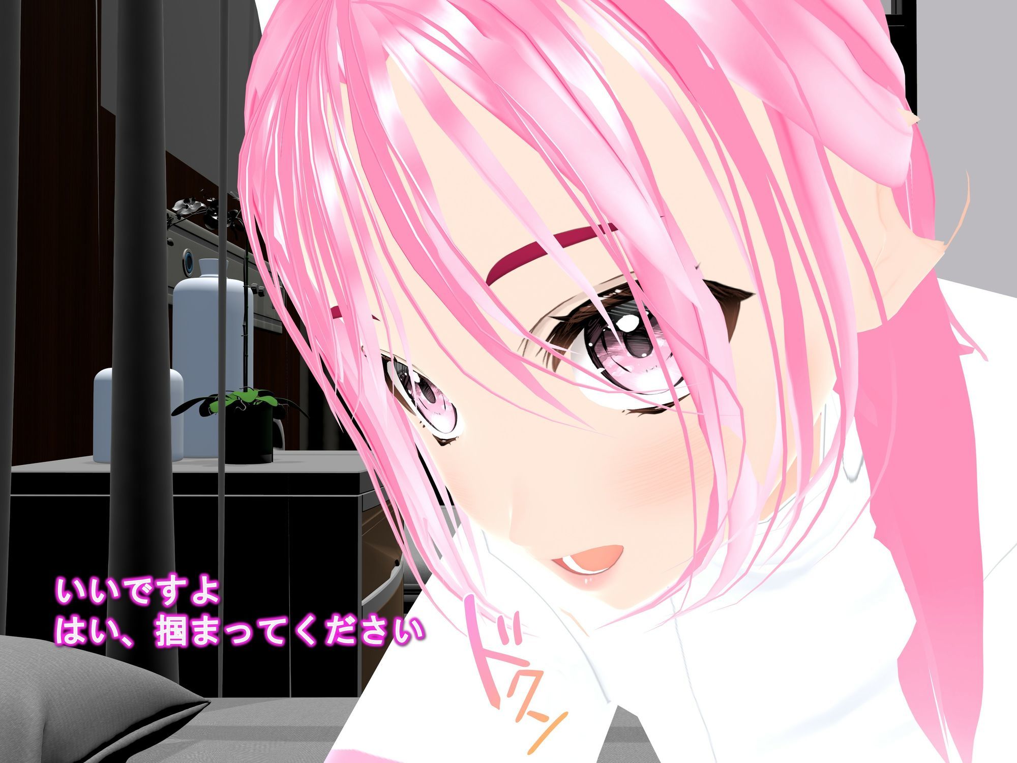 試し読み 10