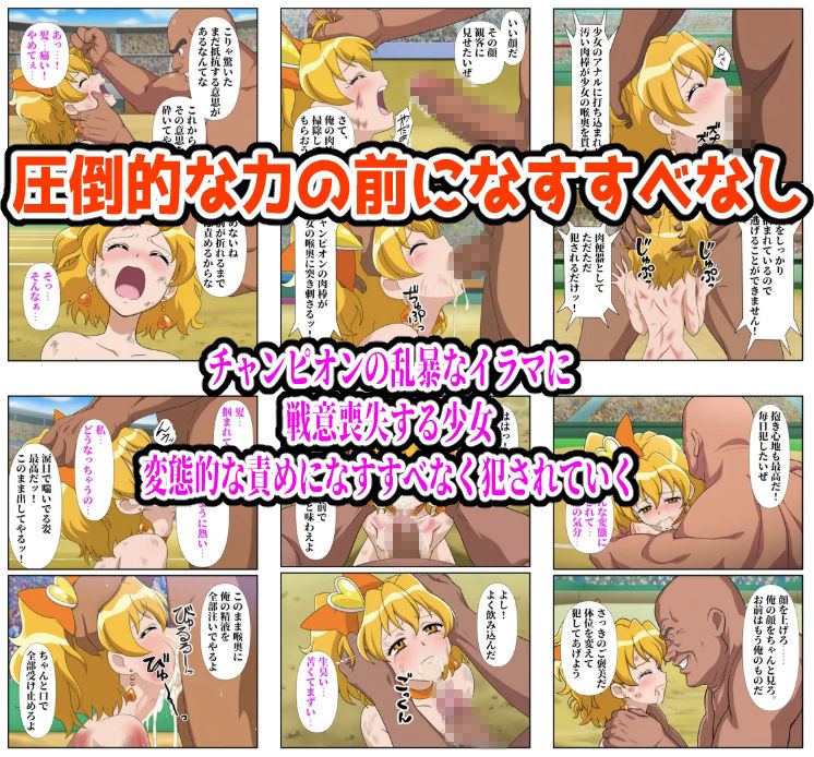 試し読み 8