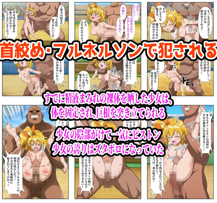 試し読み 9