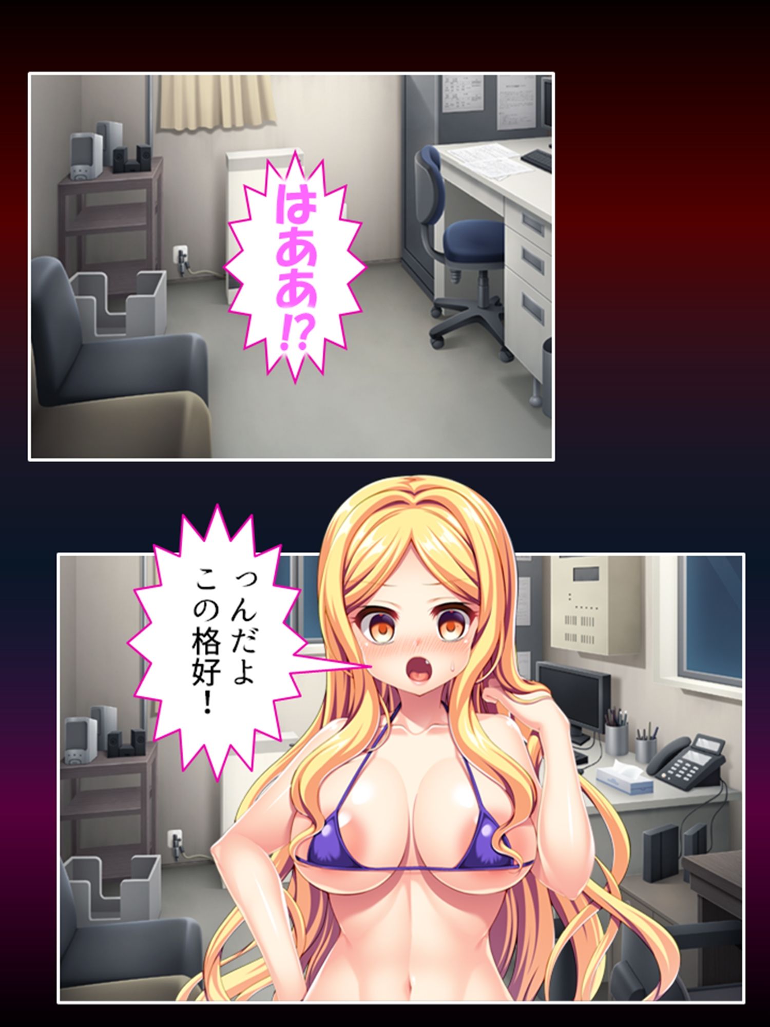 試し読み 7