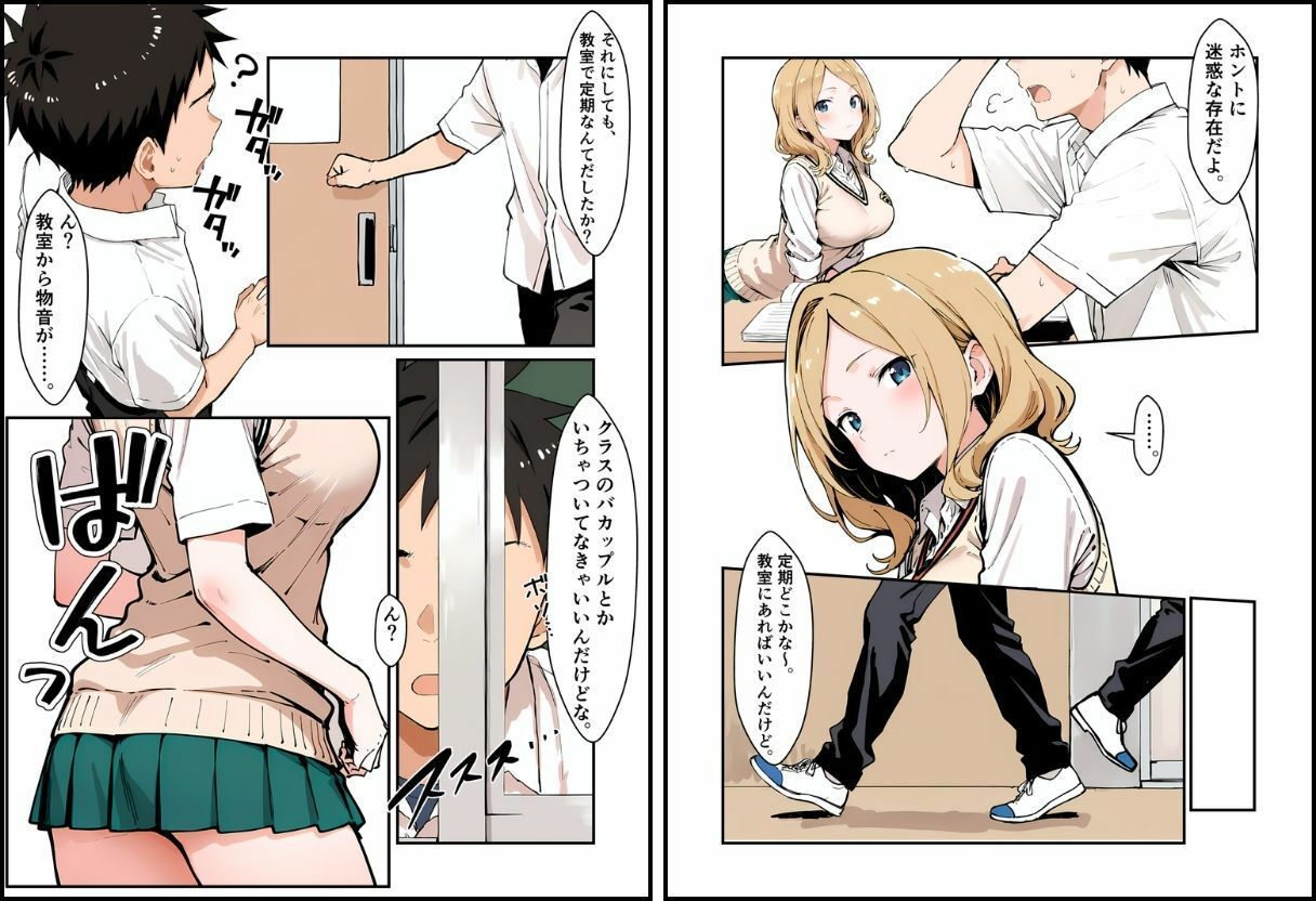 試し読み 6