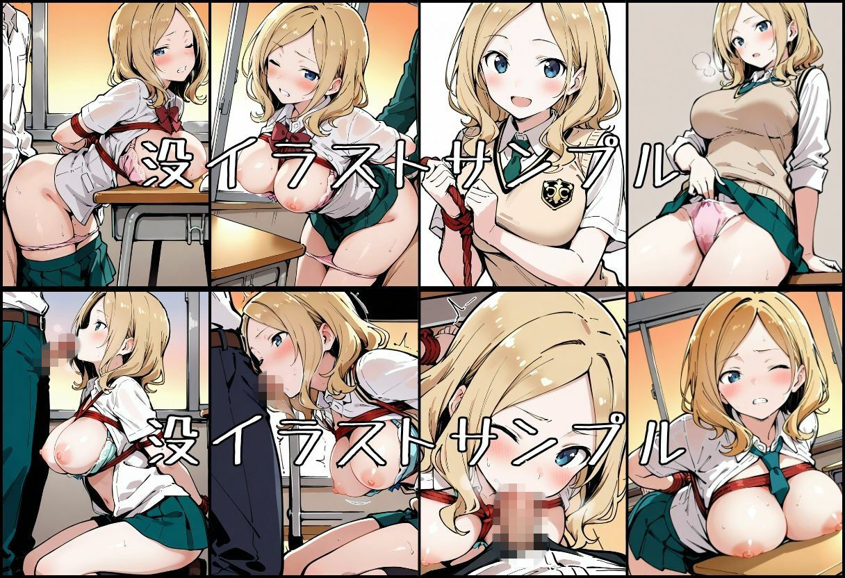 試し読み 9
