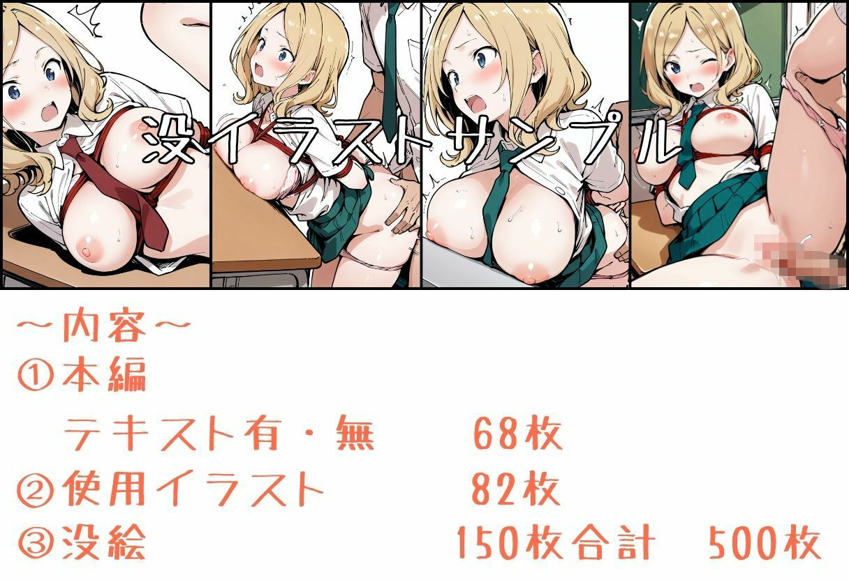 試し読み 10