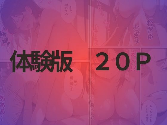 試し読み 10