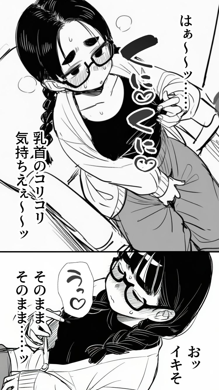 試し読み 9
