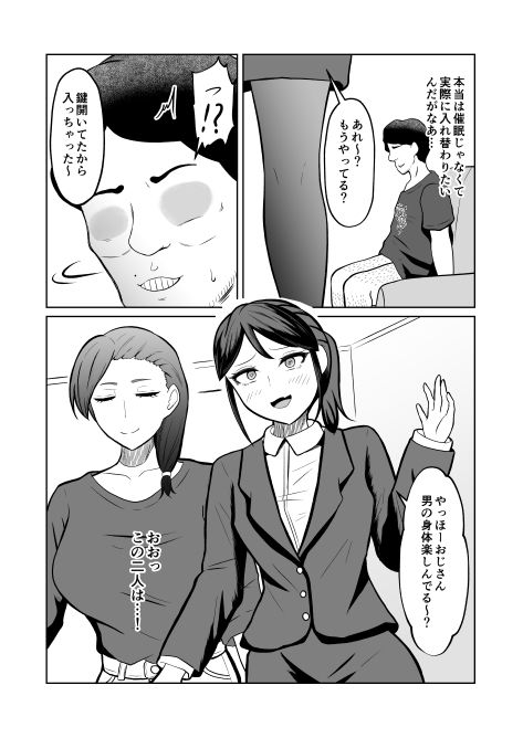 試し読み 9