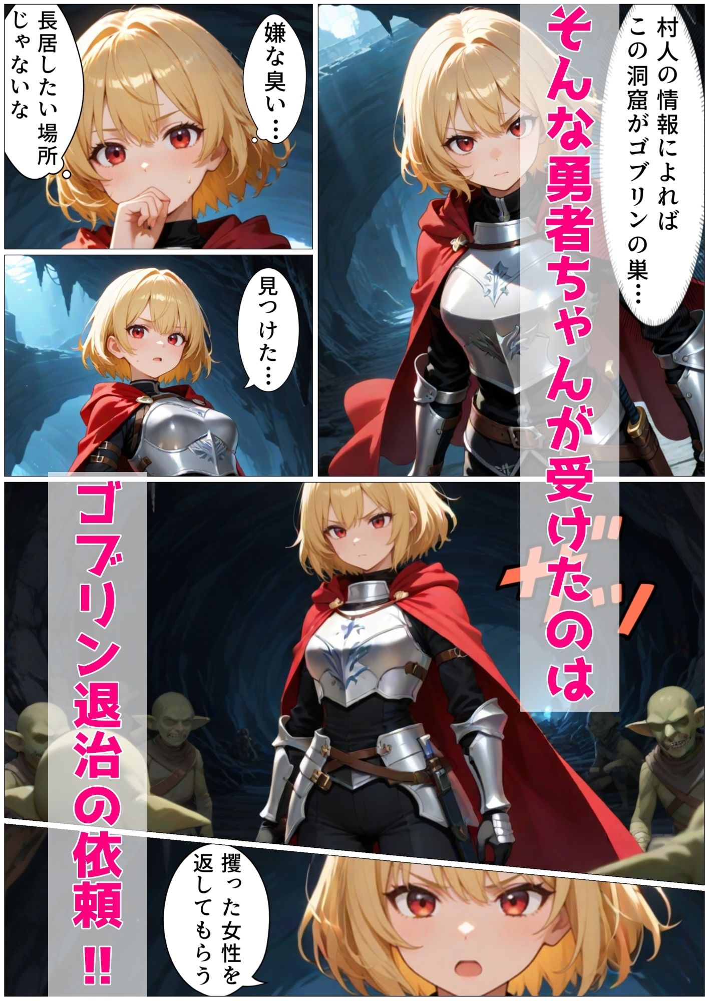試し読み 4