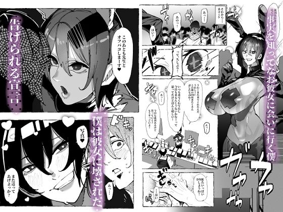 試し読み 8