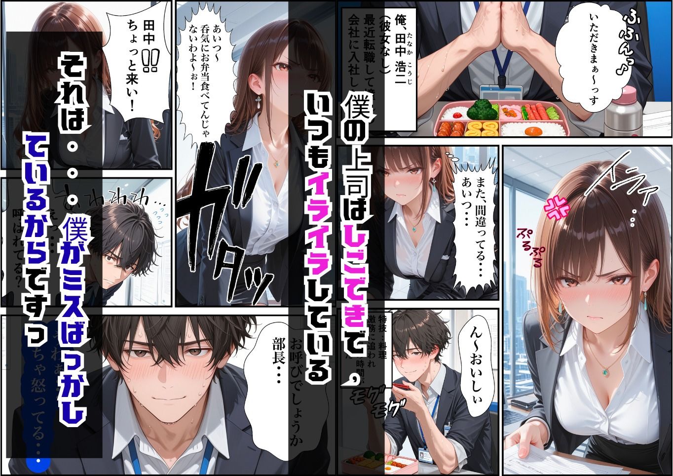 試し読み 1