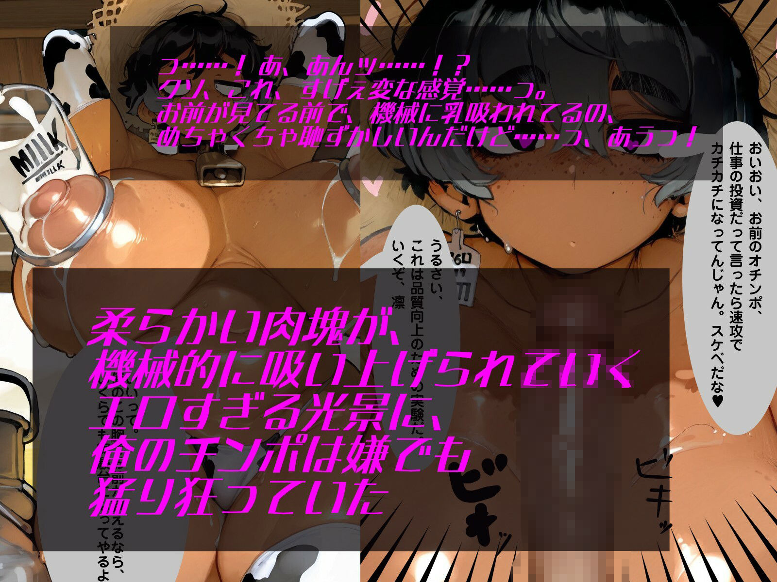 試し読み 3