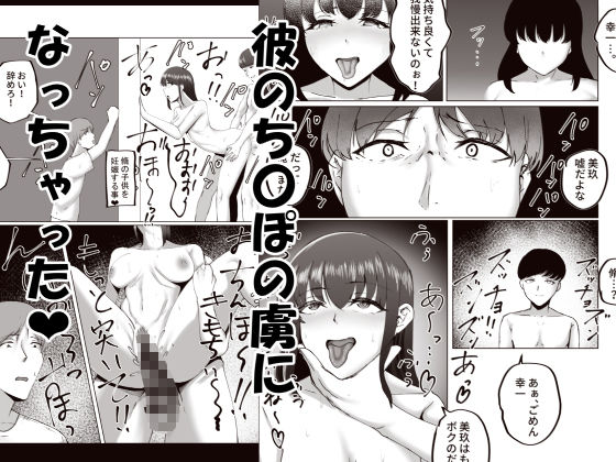 試し読み 8