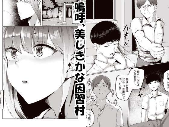 試し読み 9