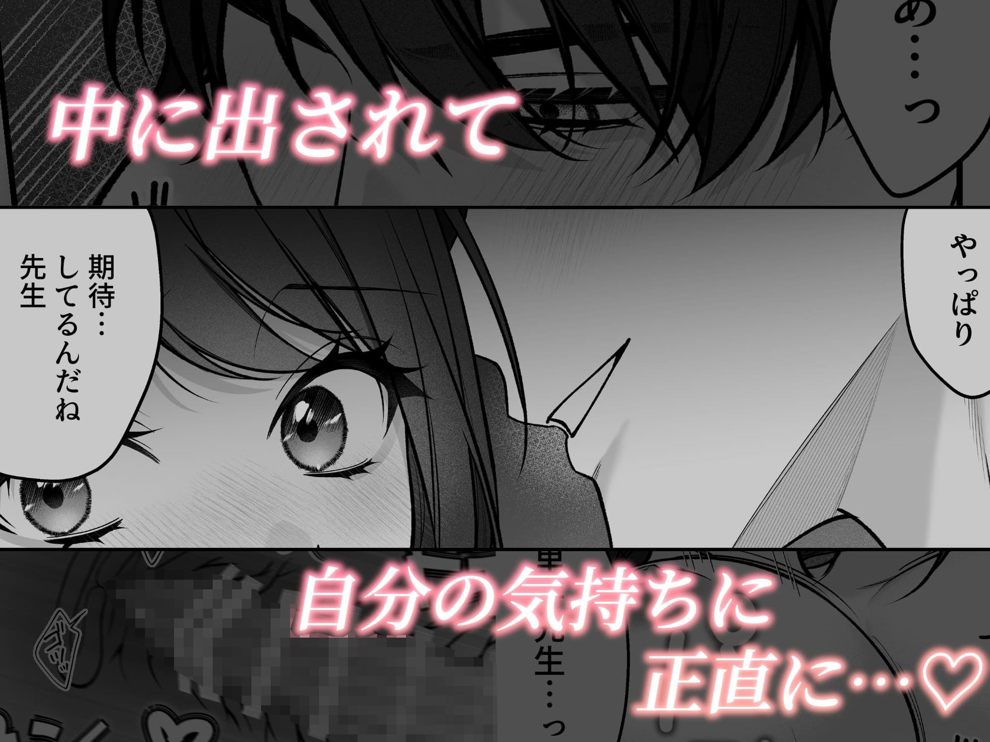 試し読み 10
