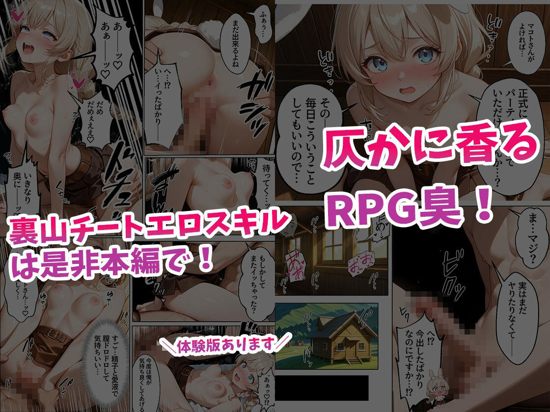 試し読み 5