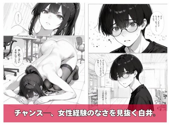 試し読み 6