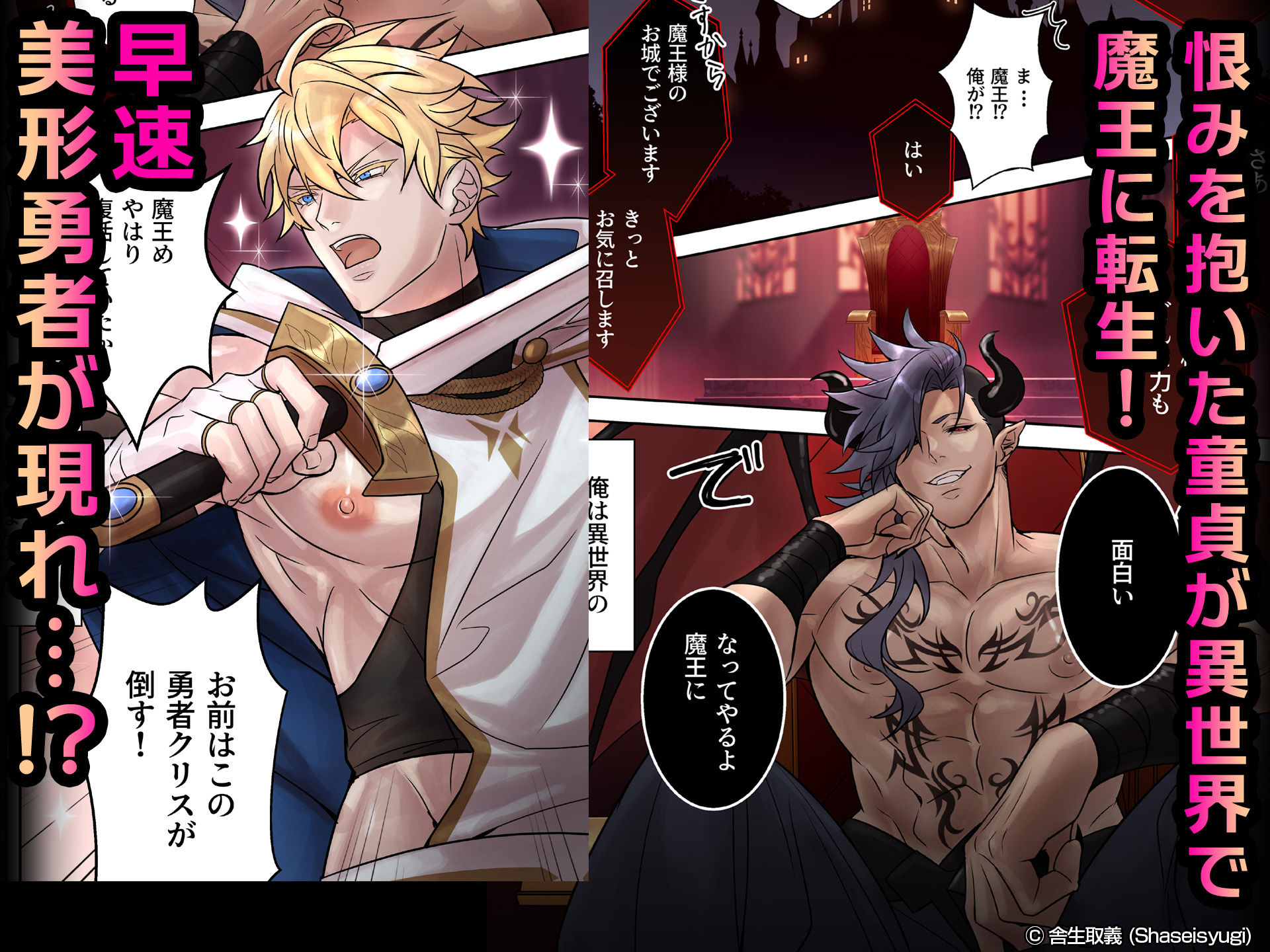 試し読み 4