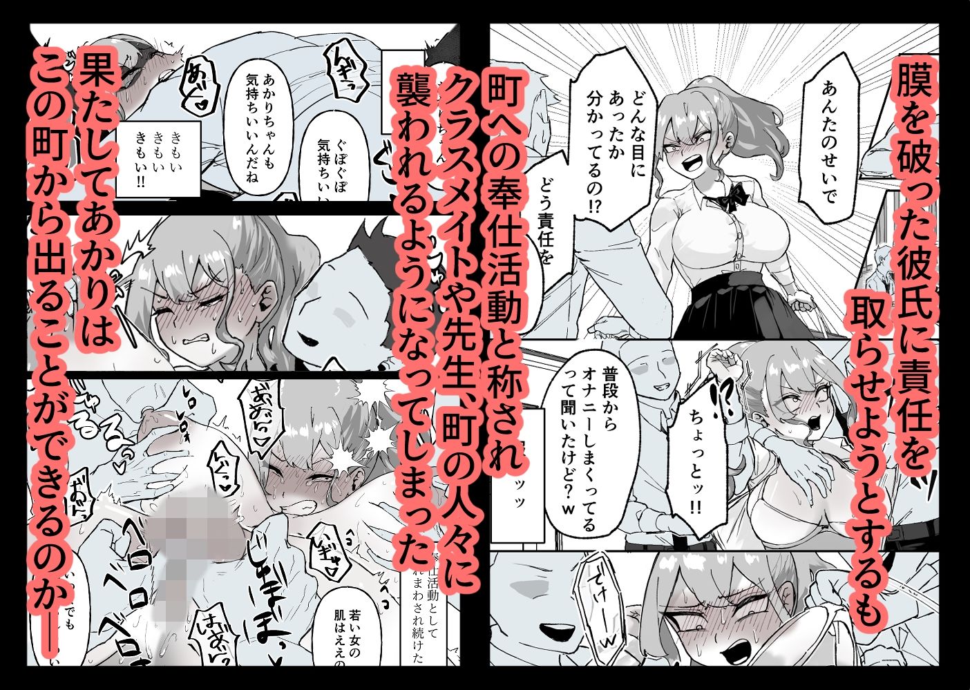 試し読み 7