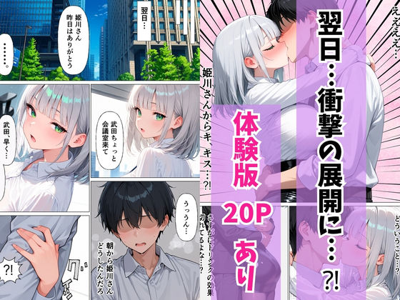 試し読み 10