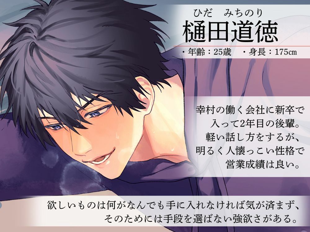 試し読み 10