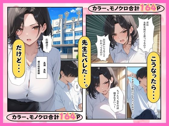 試し読み 7