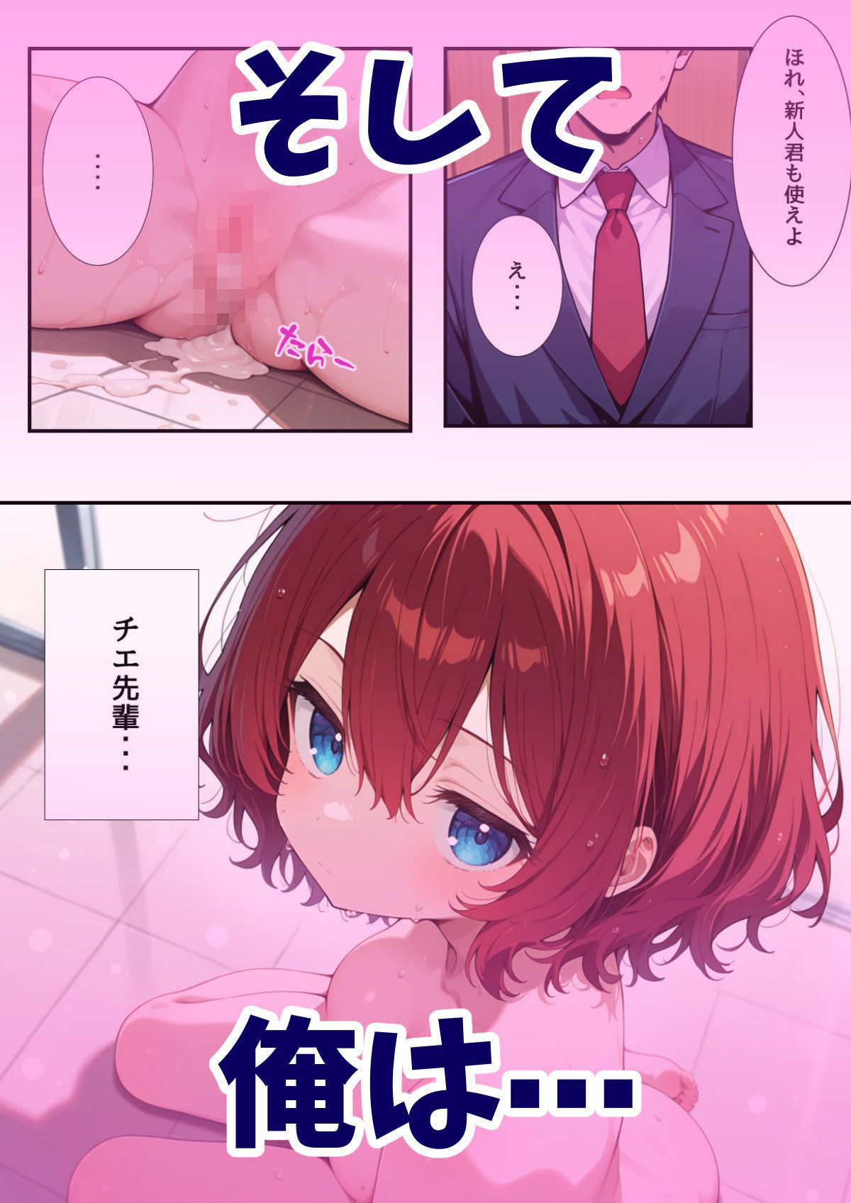 試し読み 10