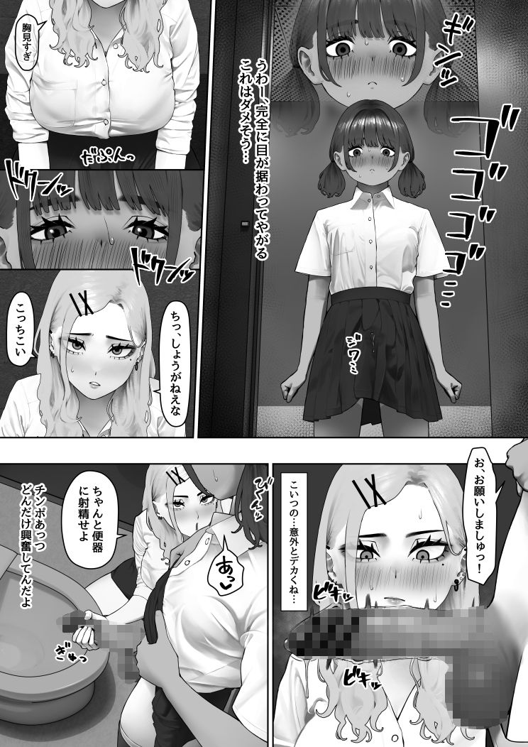 試し読み 10