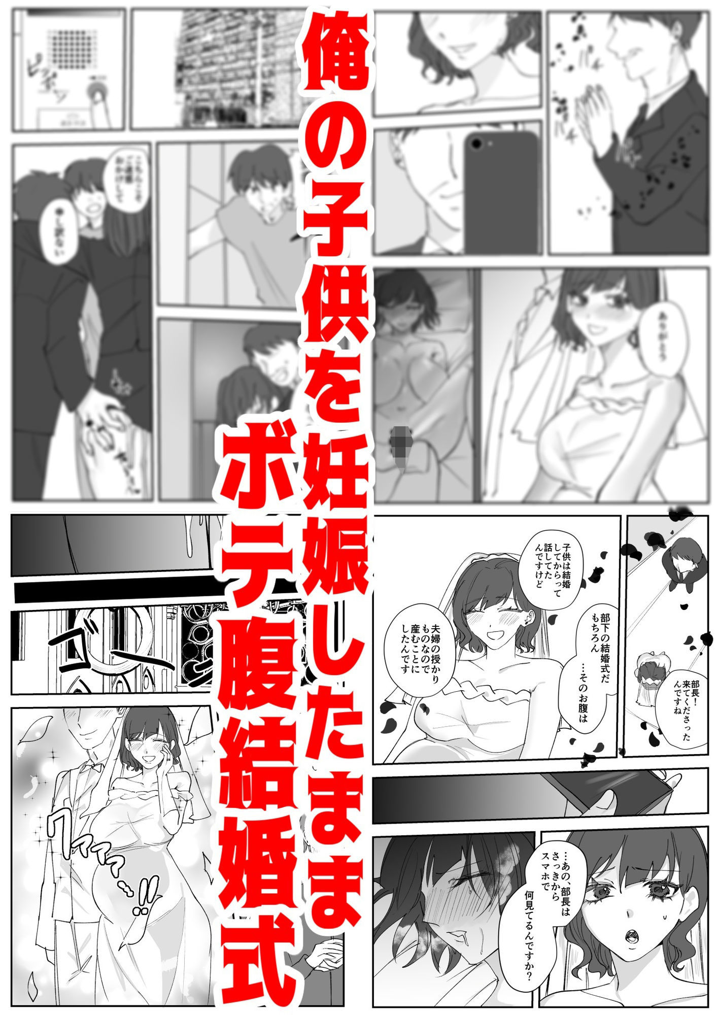 試し読み 9