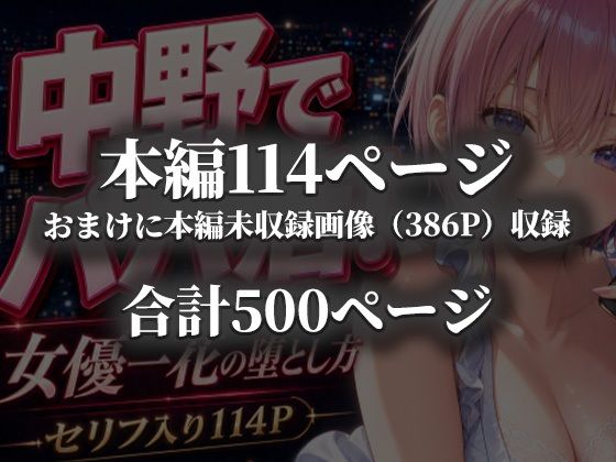 試し読み 10