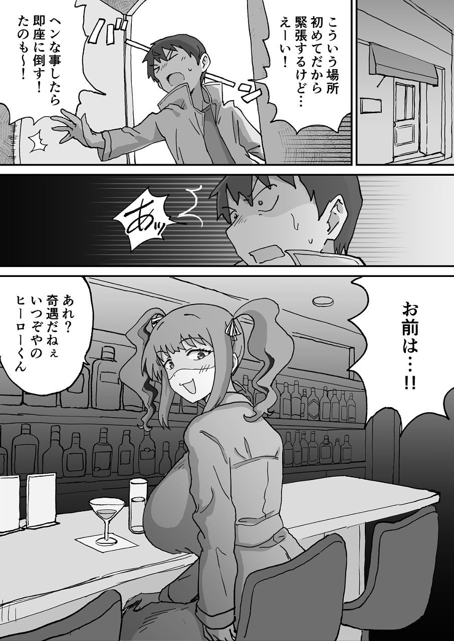 試し読み 10