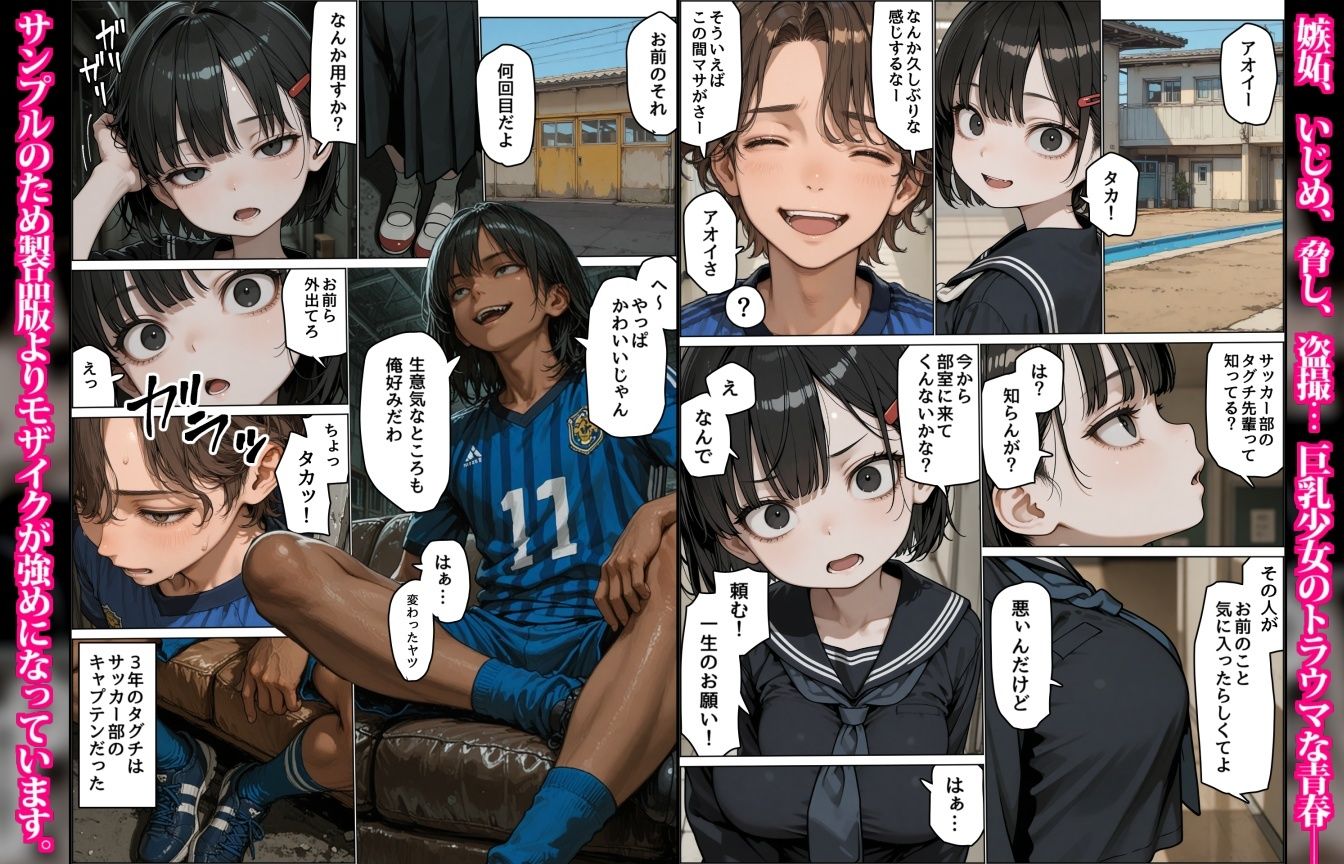 試し読み 4