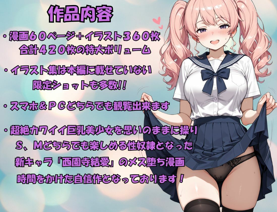 試し読み 10