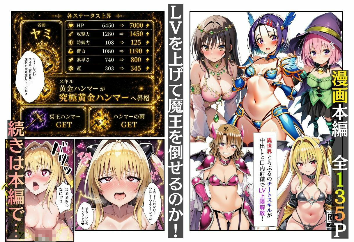 試し読み 8