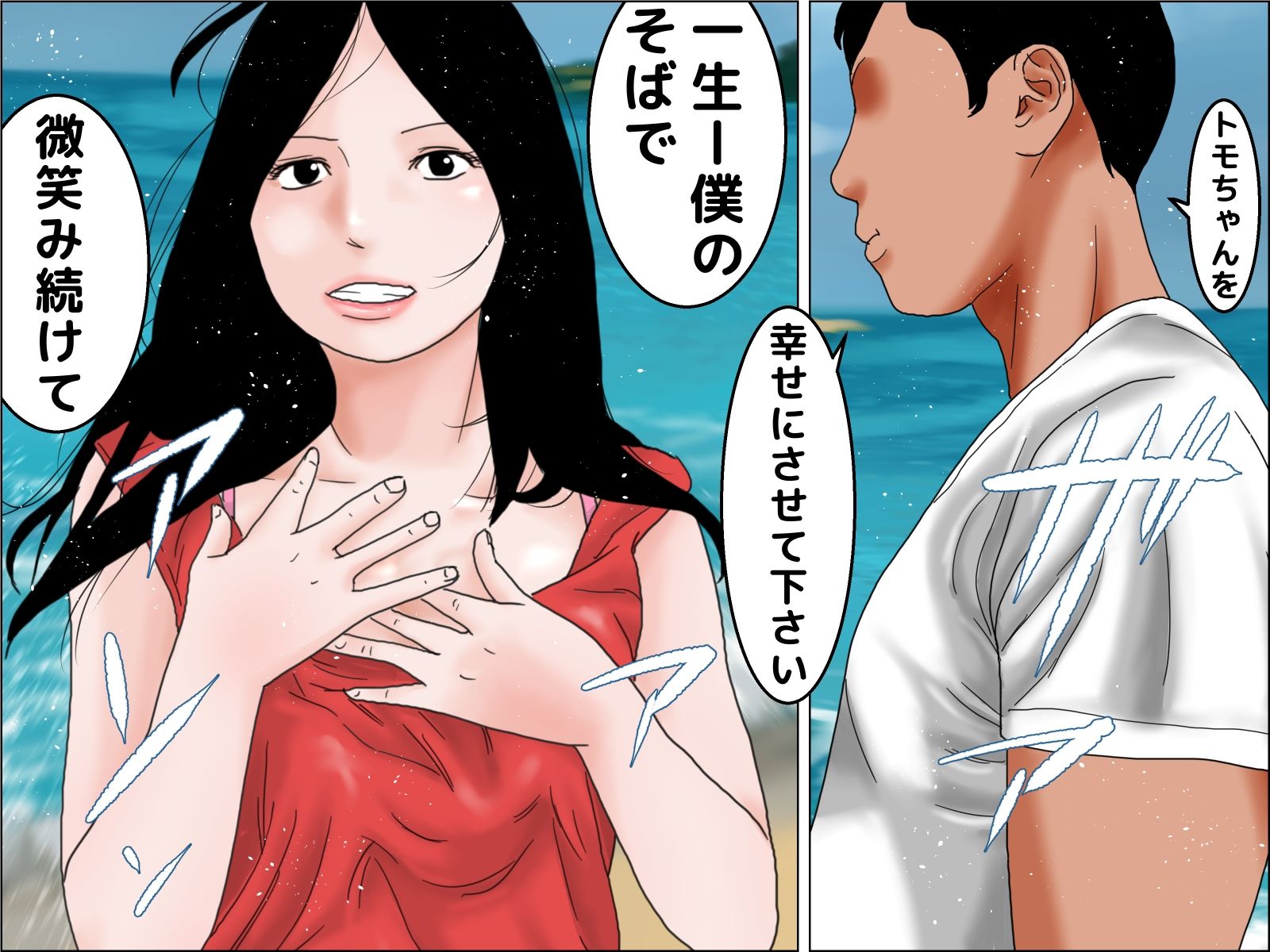 試し読み 9