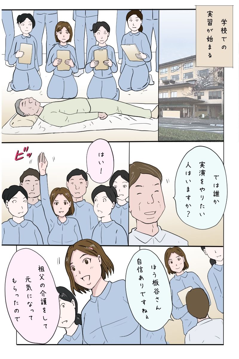 試し読み 10