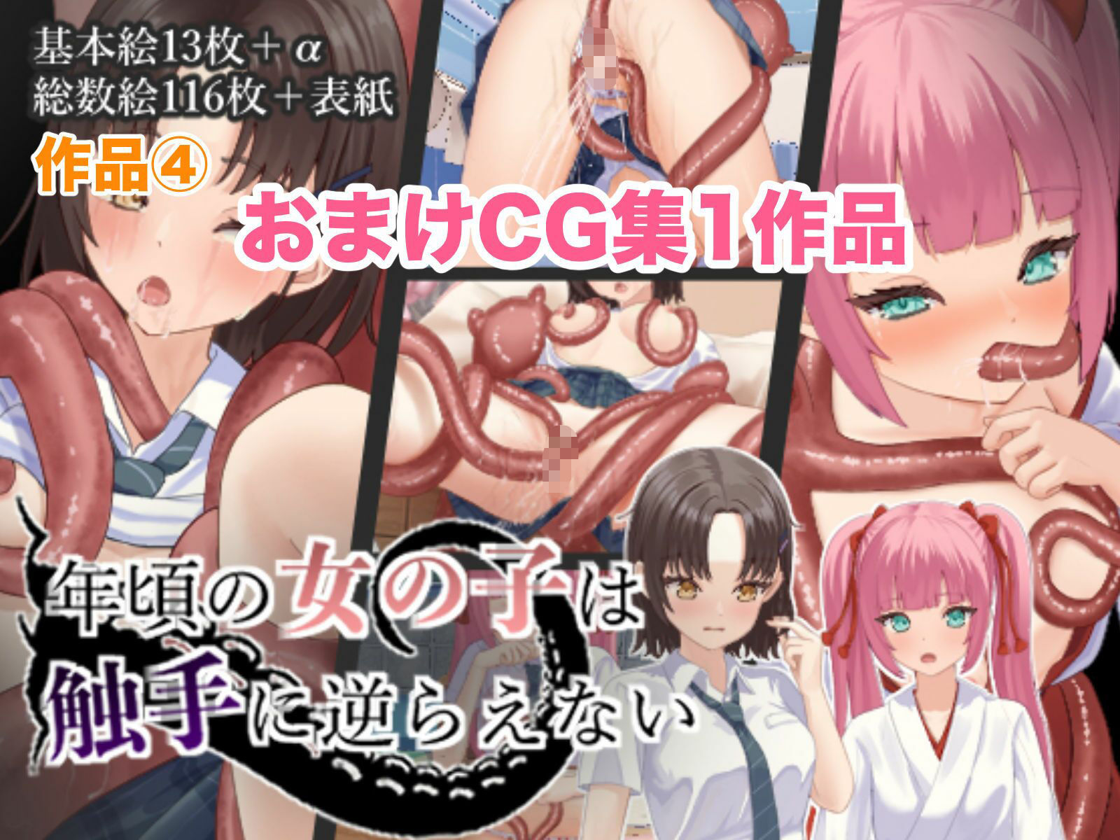 試し読み 7
