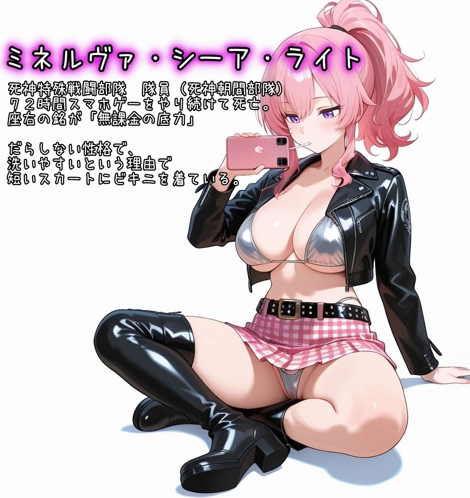 試し読み 6