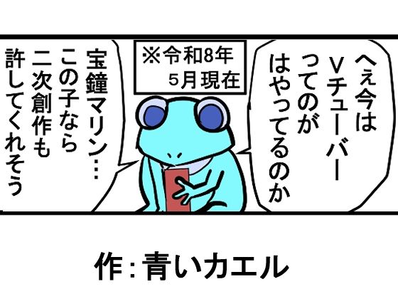 試し読み 9