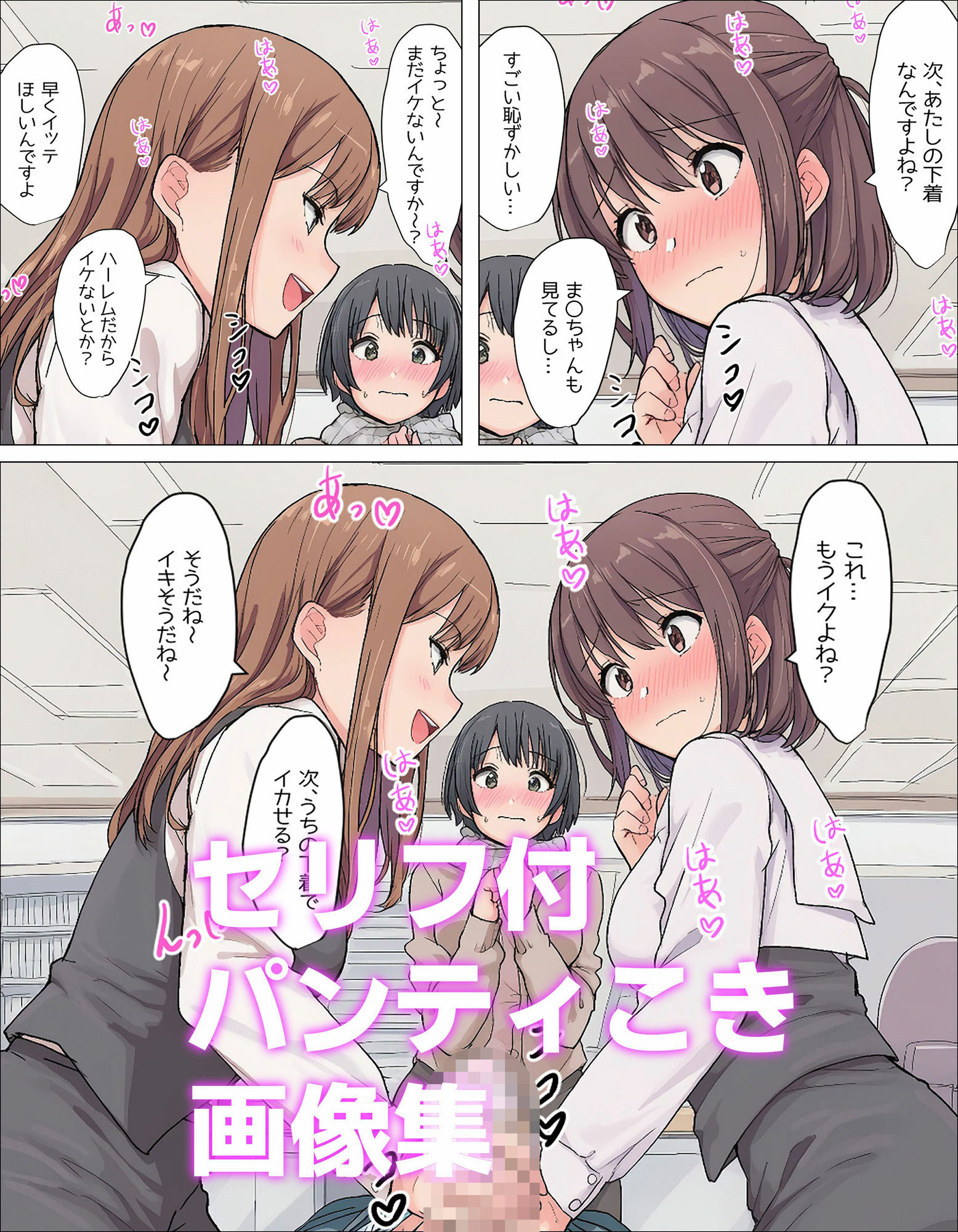 試し読み 5