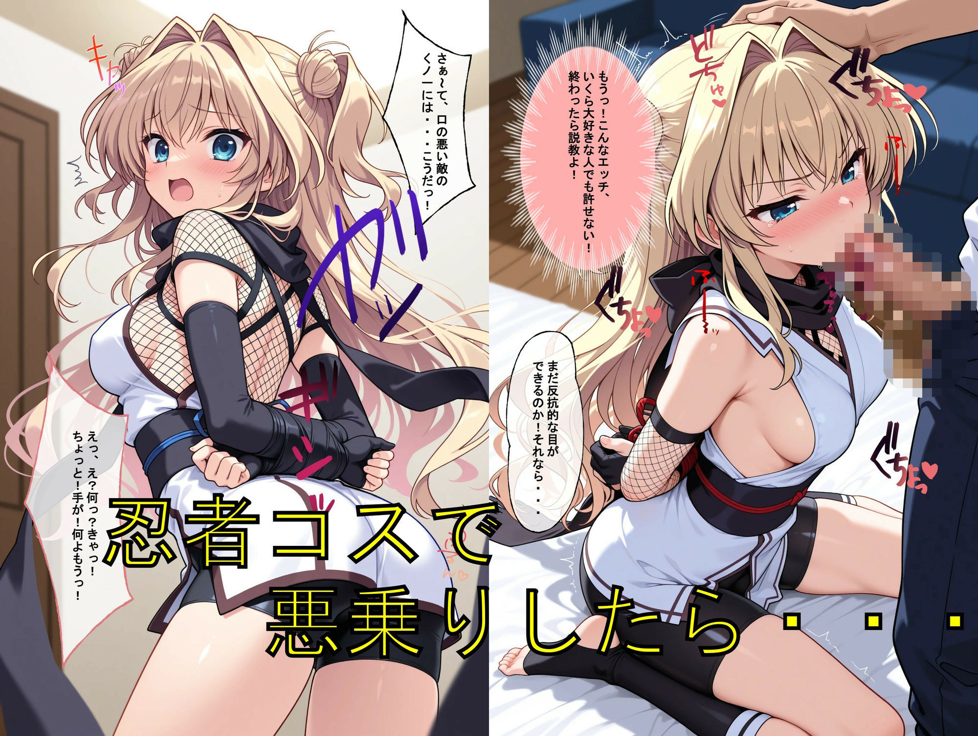 試し読み 8