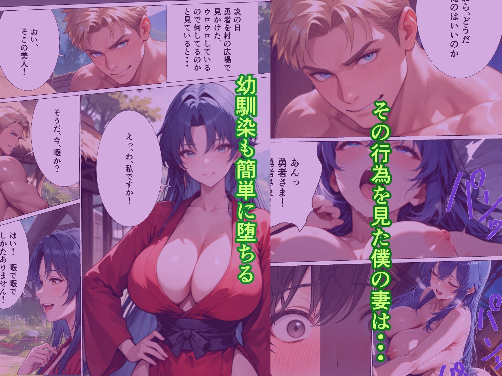試し読み 4