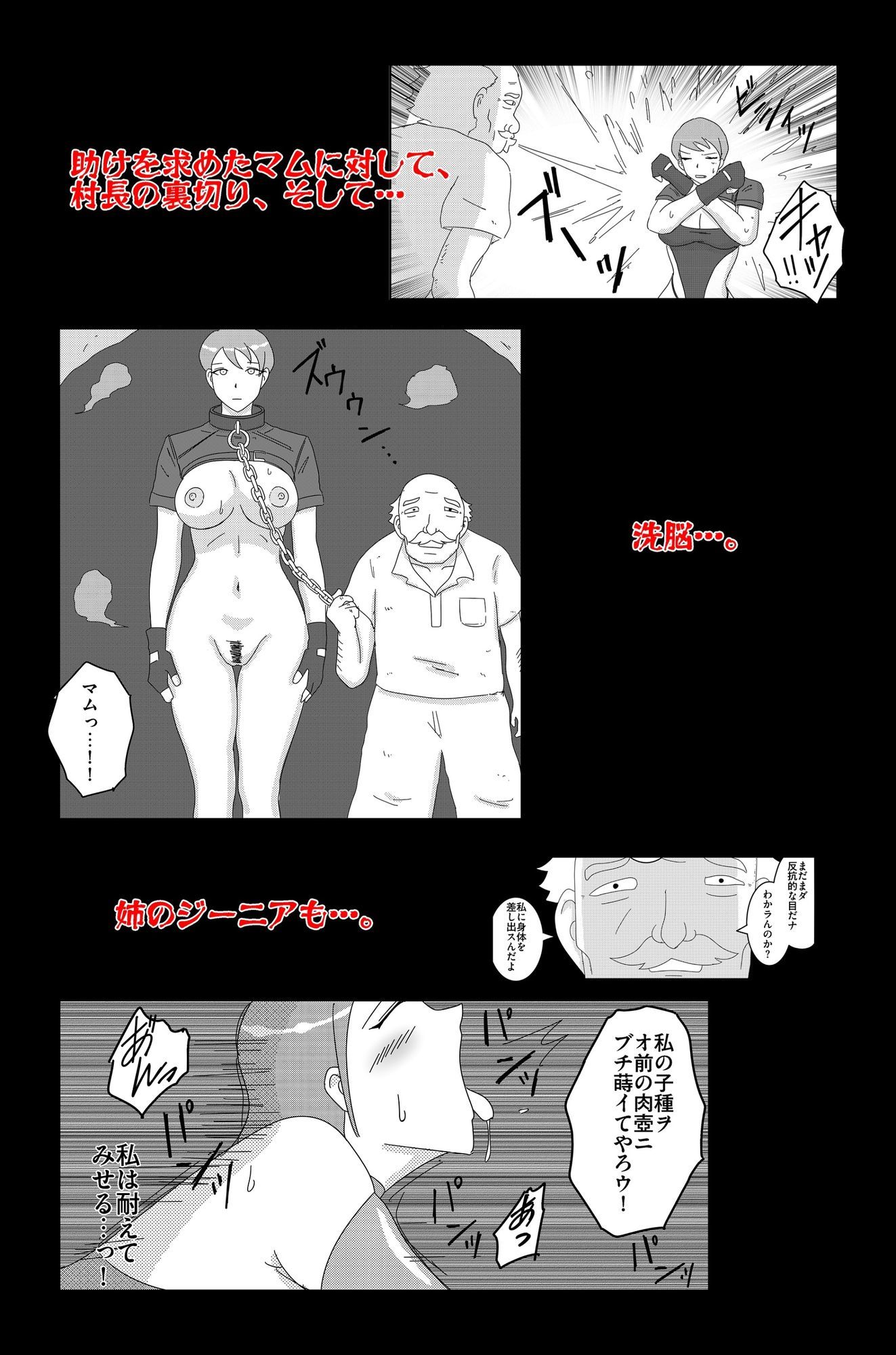 試し読み 9